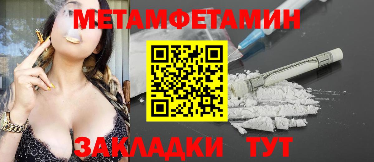 АМФ 97% Краснотурьинск