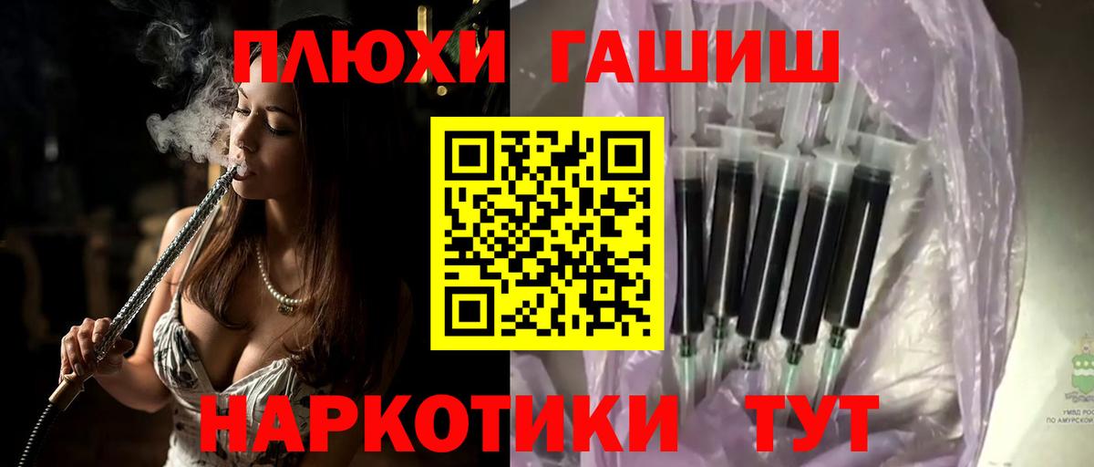 ГАШИШ убойный  Вход с VPN  ГАШИШ  Краснотурьинск  ГАШ ice o lator 