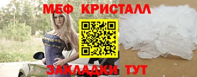 кокаин Бугуруслан