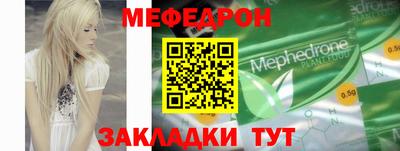 спайс Бузулук
