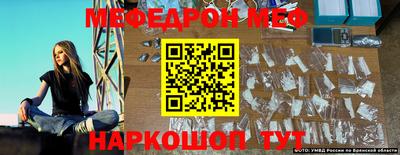 спайс Бузулук