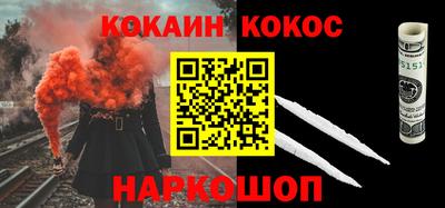 спайс Бузулук