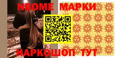 спайс Бузулук