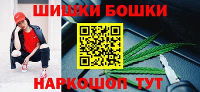 спайс Бузулук
