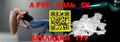 кокаин Бугуруслан
