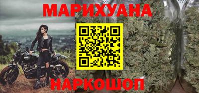 спайс Бузулук
