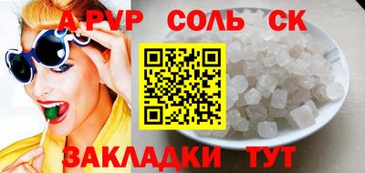 кокаин Бугуруслан