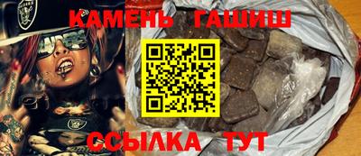 спайс Бузулук