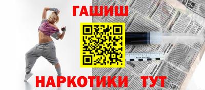 спайс Бузулук