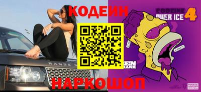 спайс Бузулук