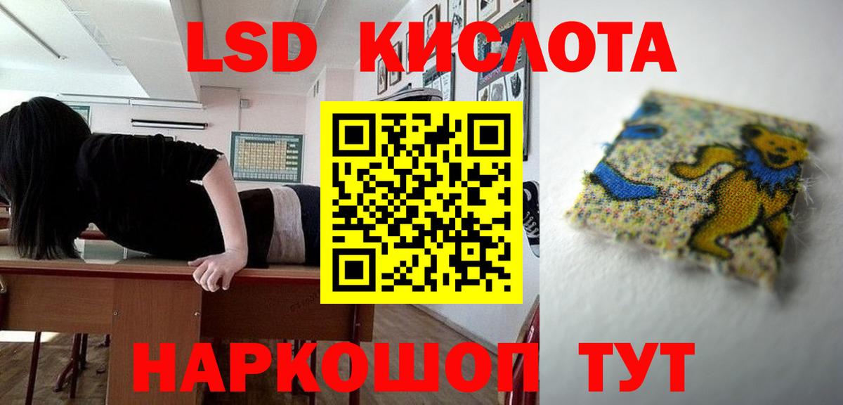 ЛСД экстази ecstasy Краснотурьинск