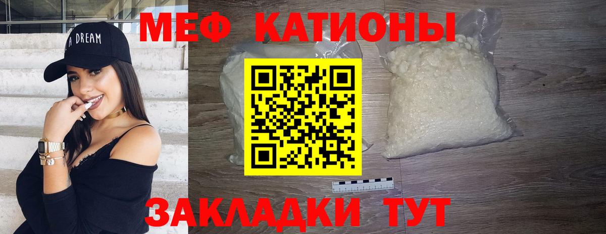Меф 4 MMC  Вход с VPN  Меф 4 MMC  Краснотурьинск 