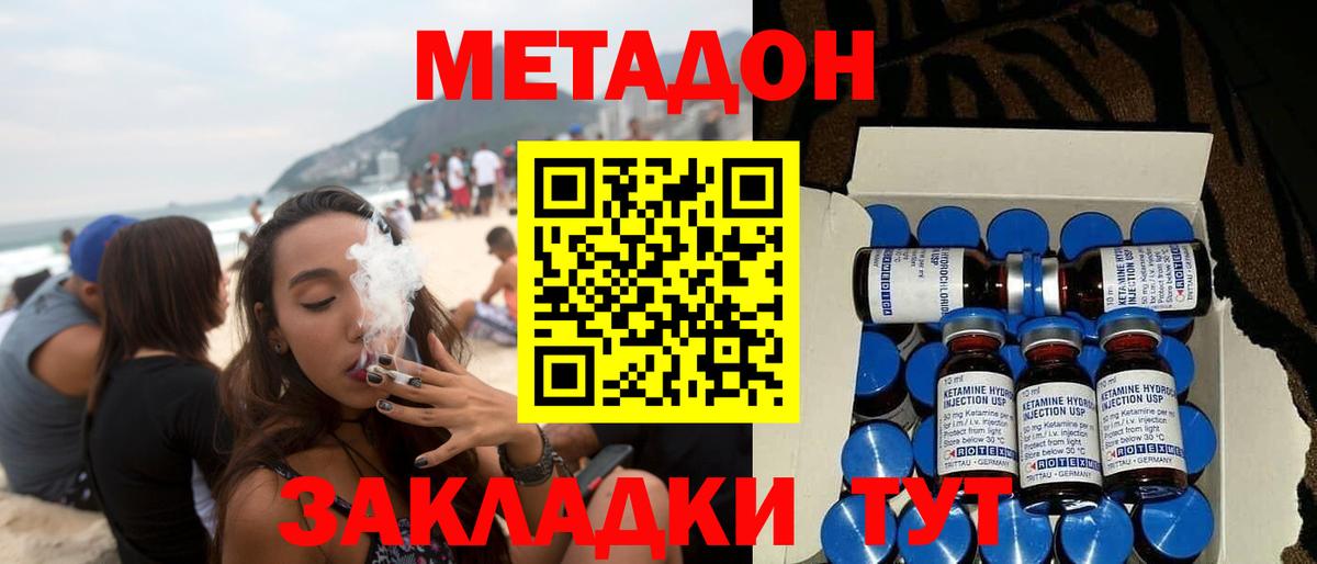 darknet телеграм  Вход с VPN  Краснотурьинск  ссылка на мегу как зайти  Метадон белоснежный  Метадон мёд 