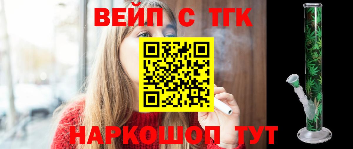 Дистиллят ТГК гашишное масло Краснотурьинск