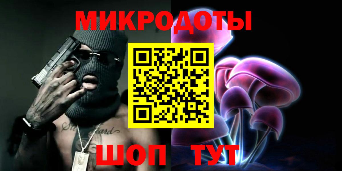 Галлюциногенные грибы Psilocybine cubensis Краснотурьинск