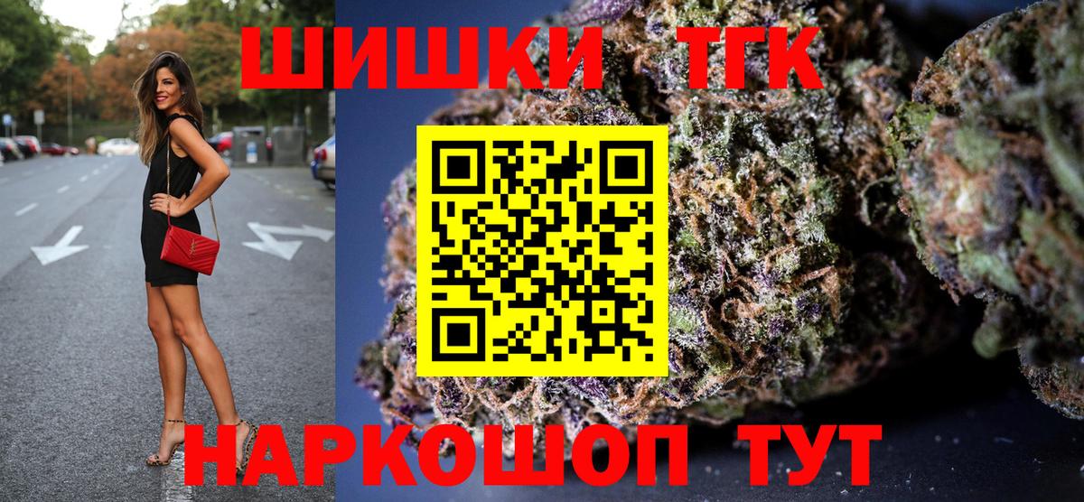 Марихуана VHQ Краснотурьинск